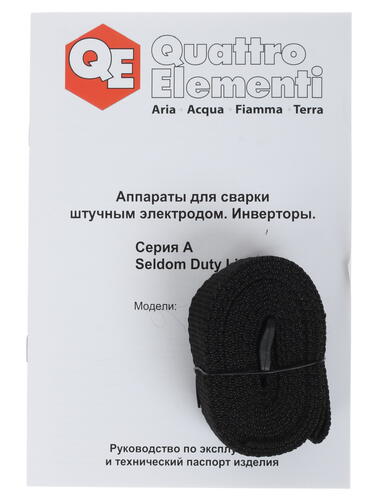 Купить Сварочный аппарат Quattro Elementi A 160 248-511  1167477. Характеристики, отзывы и цены в Донецке