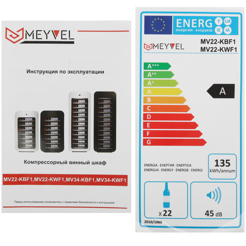 Купить Винный шкаф Meyvel MV22-KBF1 черный  9941001. Характеристики, отзывы и цены в Донецке