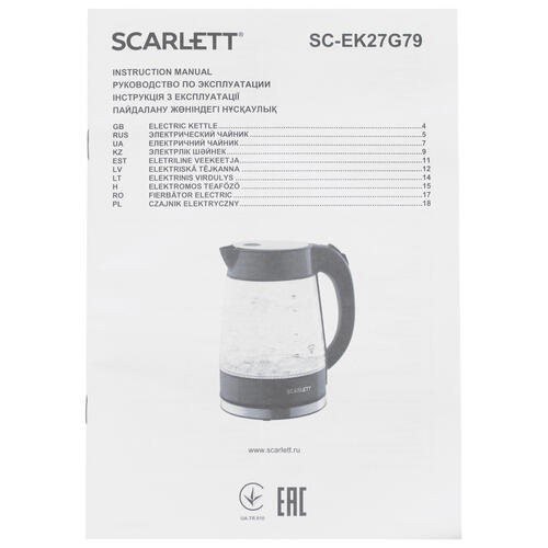 Купить Электрочайник Scarlett SC-EK27G79 красный  8194965. Характеристики, отзывы и цены в Донецке