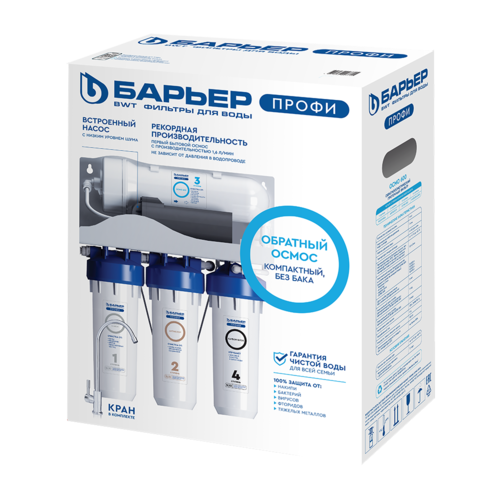 Купить Проточный питьевой фильтр Барьер Профи Осмо 600  5452611. Характеристики, отзывы и цены в Донецке