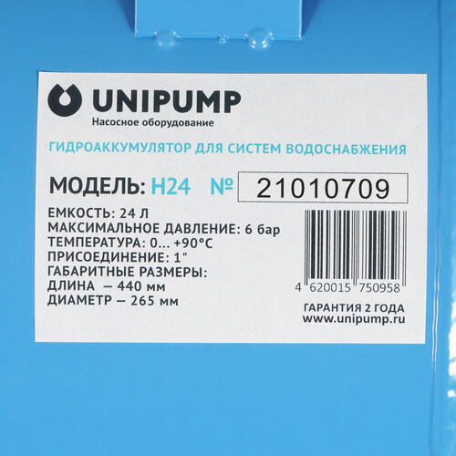 Купить Насосная станция Unipump АКВАРОБОТ М 24-10Н  1231409. Характеристики, отзывы и цены в Донецке