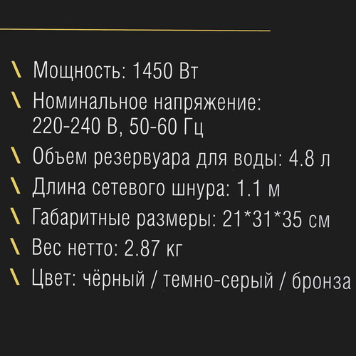 Купить Термопот Tuarex TK-8110 черный  9225620. Характеристики, отзывы и цены в Донецке