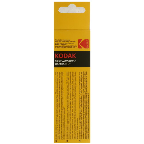Купить Комплект светодиодных ламп Kodak B35-11W-830-E14  9305907. Характеристики, отзывы и цены в Донецке