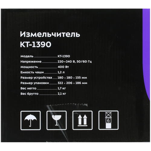 Купить Измельчитель  Kitfort КТ-1390 черный  8165201. Характеристики, отзывы и цены в Донецке