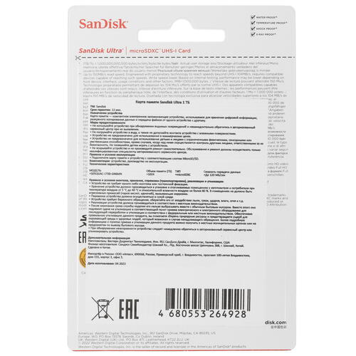 Купить Карта памяти SanDisk Ultra microSDXC 1024 ГБ  5408825. Характеристики, отзывы и цены в Донецке
