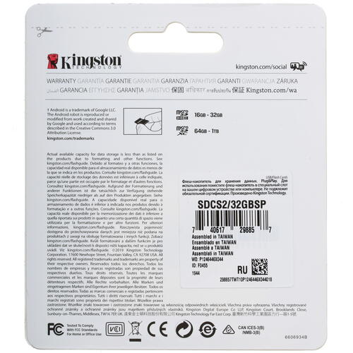 Купить Карта памяти Kingston Canvas Select Plus microSDHC 32 ГБ [SDCS2/32GBSP]  1602896. Характеристики, отзывы и цены в Донецке