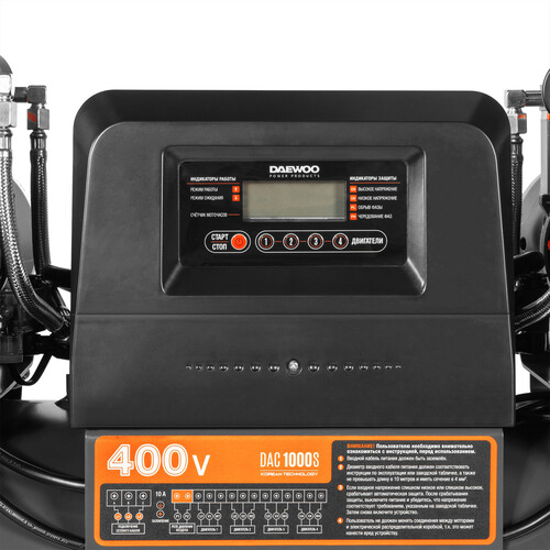 Купить Компрессор поршневой безмасляный Daewoo DAC1000S  9089073. Характеристики, отзывы и цены в Донецке