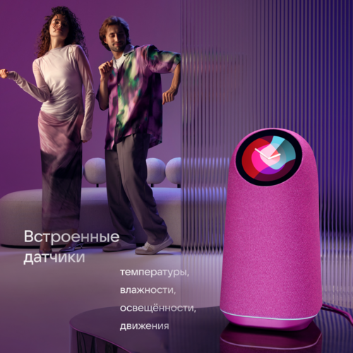 Купить Умная колонка VK Капсула Про розовый  5496554. Характеристики, отзывы и цены в Донецке