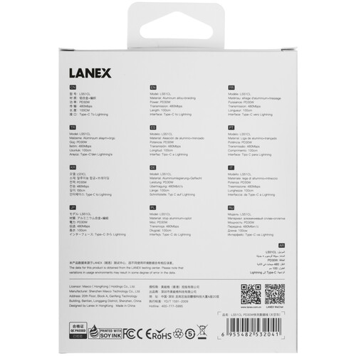 Купить Кабель круглый LANEX USB Type-C - USB Type-C серый 1 м  9280487. Характеристики, отзывы и цены в Донецке