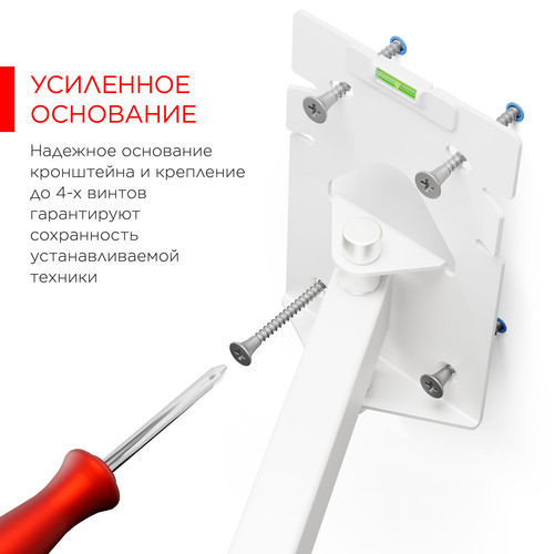 Купить Кронштейн для ТВ Holder LCDS-5520 белый  1375648. Характеристики, отзывы и цены в Донецке