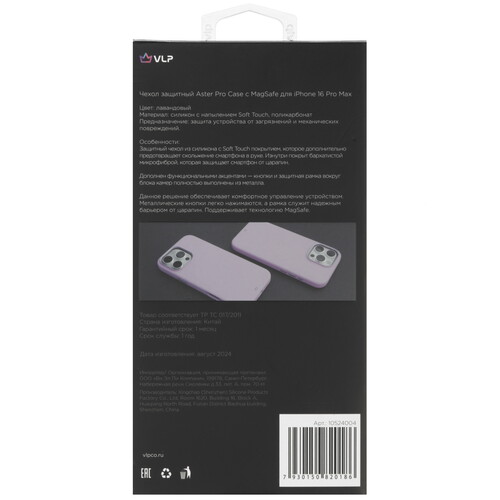 Купить Накладка  VLP Aster Pro Case для Apple iPhone 16 Pro Max сиреневый  5487034. Характеристики, отзывы и цены в Донецке