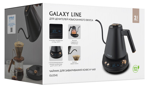 Купить Электрочайник для кофе Galaxy Line GL 0341 черный  9129743. Характеристики, отзывы и цены в Донецке
