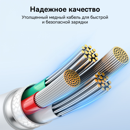 Купить Кабель круглый Baseus USB Type-C - USB 2.0 Type-A белый 2 м  5495766. Характеристики, отзывы и цены в Донецке
