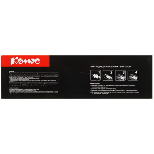 Купить Картридж лазерный Комус 126A желтый, с чипом  9141505. Характеристики, отзывы и цены в Донецке
