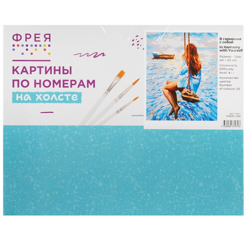 Купить Картина по номерам Фрея В гармонии с собой  9126875. Характеристики, отзывы и цены в Донецке