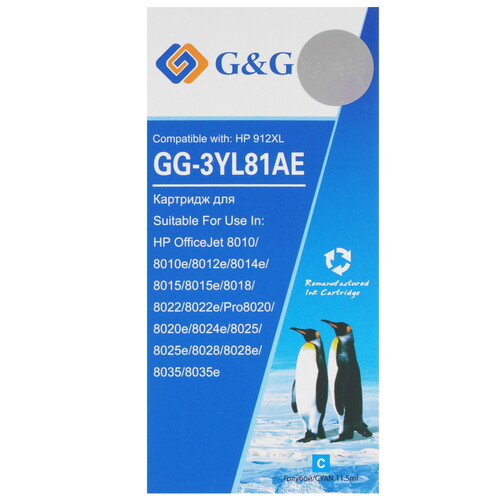 Купить Картридж G&amp  9906841. Характеристики, отзывы и цены в Донецке