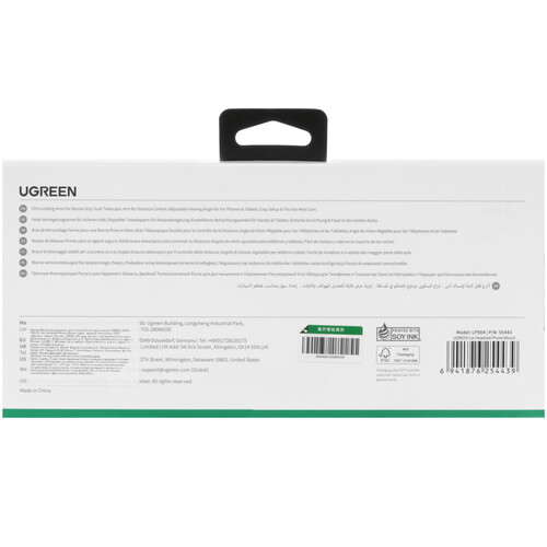 Купить Держатель автомобильный Ugreen LP904 черный  9260048. Характеристики, отзывы и цены в Донецке