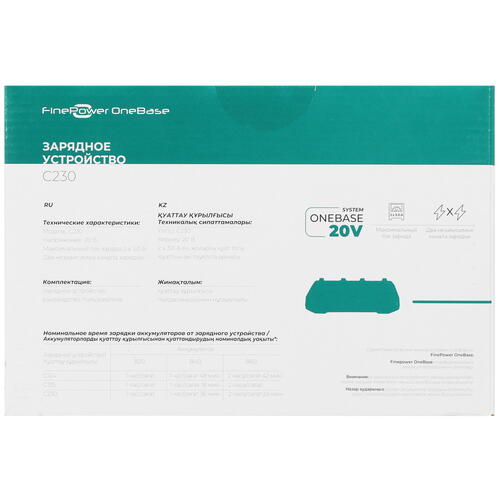 Купить Зарядное устройство FinePower C230 OneBase20  4748560. Характеристики, отзывы и цены в Донецке