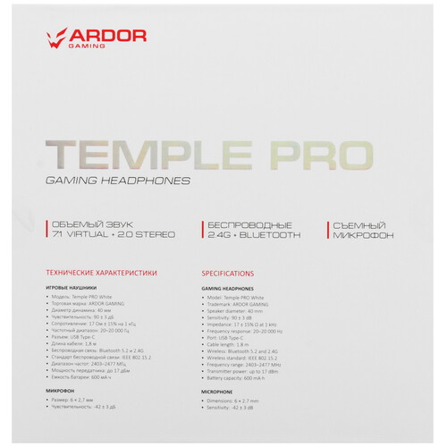 Купить Беспроводные/проводные наушники ARDOR GAMING Temple PRO белый 2024  9082034. Характеристики, отзывы и цены в Донецке