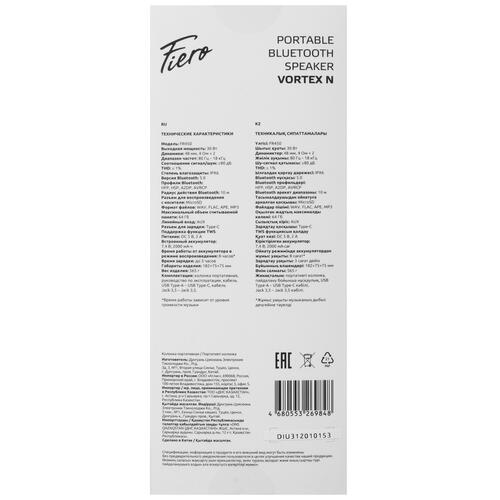 Купить Портативная колонка Fiero Vortex N FR450, синий  5405894. Характеристики, отзывы и цены в Донецке
