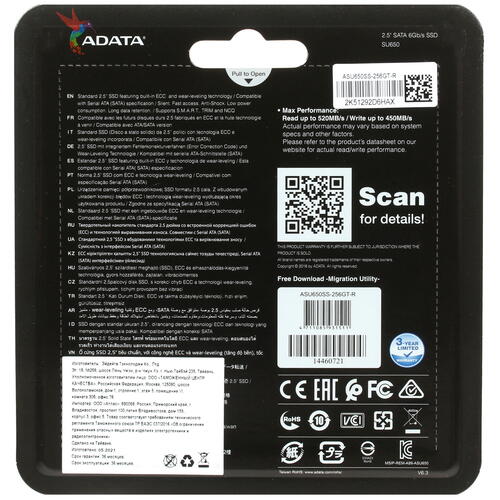 Купить 256 ГБ 2.5" SATA накопитель ADATA SU650 [ASU650SS-256GT-R]  4746127. Характеристики, отзывы и цены в Донецке
