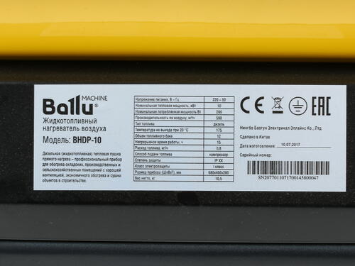 Купить Тепловая пушка дизельная Ballu BHDP-10  1208969. Характеристики, отзывы и цены в Донецке