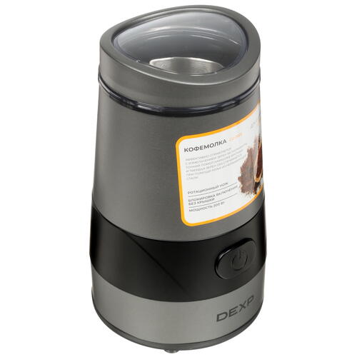 Купить Кофемолка электрическая DEXP CG-200S серый  9015484. Характеристики, отзывы и цены в Донецке