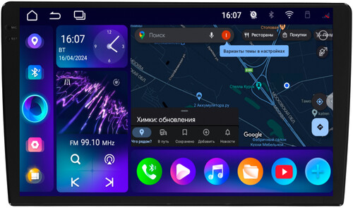 Купить Автопроигрыватель Incar ARN2-7710-8-BV  9152391. Характеристики, отзывы и цены в Донецке