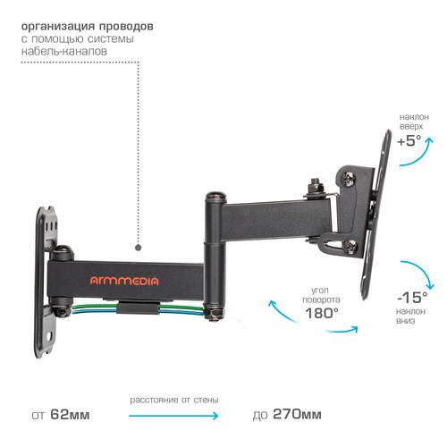 Купить Кронштейн для ТВ ARM MEDIA MARS-6 черный  9216783. Характеристики, отзывы и цены в Донецке