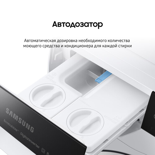 Купить Стирально-сушильная машина Samsung WD11DG6B85BELP белый  5490778. Характеристики, отзывы и цены в Донецке