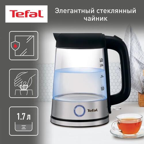 Купить Электрочайник Tefal Glass Kettle KI770D30 серебристый  9071491. Характеристики, отзывы и цены в Донецке