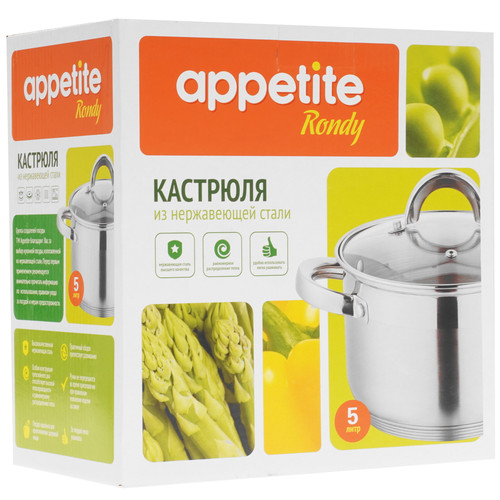 Купить Кастрюля Appetite Rondy SH07503 5 л 22 см серый  9294715. Характеристики, отзывы и цены в Донецке