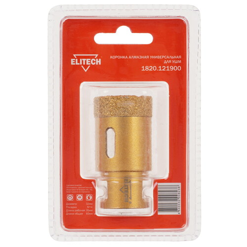 Купить Алмазная коронка алмазная Elitech 1820.121900  9186956. Характеристики, отзывы и цены в Донецке