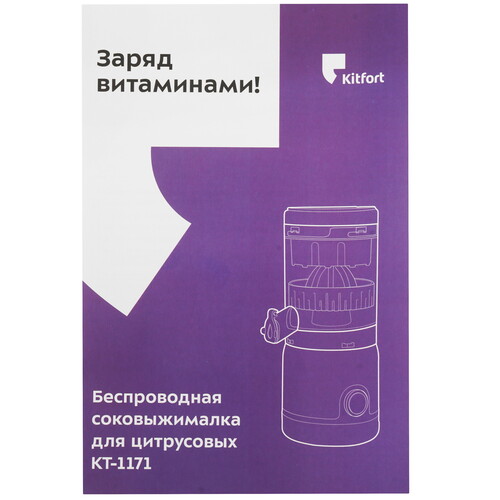 Купить Соковыжималка электрическая Kitfort КТ-1171 зеленый  9277565. Характеристики, отзывы и цены в Донецке