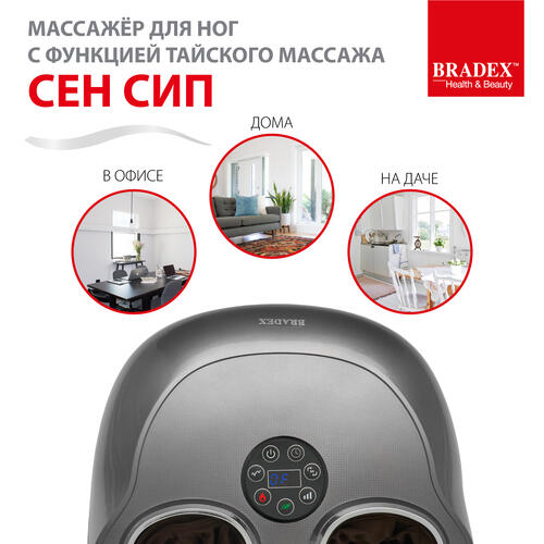 Купить Массажер компрессионный Bradex KZ 0569 серый  8194164. Характеристики, отзывы и цены в Донецке