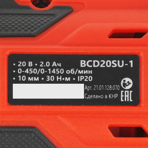 Купить Дрель-шуруповерт BRAIT BCD20SU-1 без ЗУ, без АКБ  9230654. Характеристики, отзывы и цены в Донецке