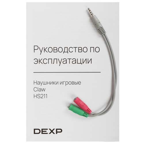 Купить Проводные наушники DEXP Claw розовый 2023  5437512. Характеристики, отзывы и цены в Донецке