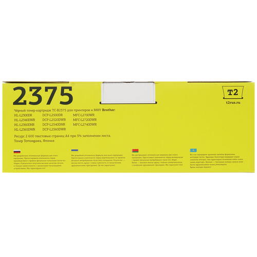 Купить Тонер-картридж лазерный Т2 TC-B2375 черный  8190036. Характеристики, отзывы и цены в Донецке