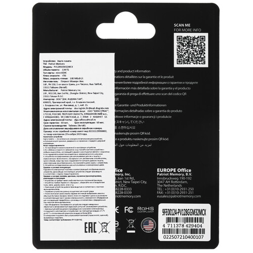 Купить Карта памяти Patriot Viper Gaming microSDXC 128 ГБ  5633378. Характеристики, отзывы и цены в Донецке