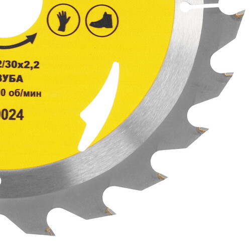 Купить Диск пильный ГРАНИТ 520024  9210014. Характеристики, отзывы и цены в Донецке