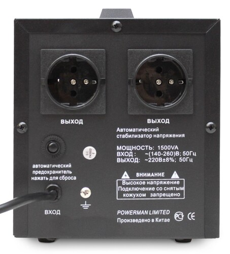 Купить Стабилизатор напряжения PowerMan AVS 1500D  0135444. Характеристики, отзывы и цены в Донецке