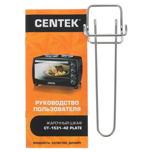 Купить Мини-печь Centek CT-1531-42 PLATE черный  1114279. Характеристики, отзывы и цены в Донецке