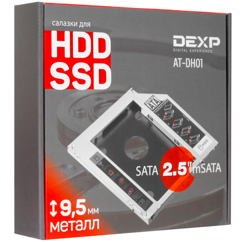 Купить Салазки в отсек привода DEXP AT-DH01  1051092. Характеристики, отзывы и цены в Донецке