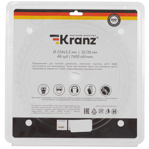 Купить Диск пильный KRANZ KR-92-0130  5489670. Характеристики, отзывы и цены в Донецке