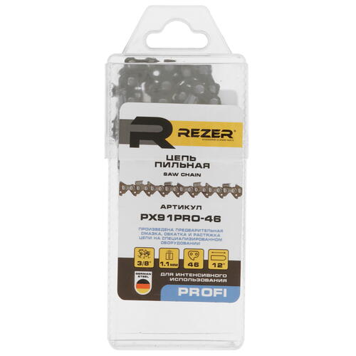 Купить Пильная цепь Rezer PX91PRO-46  5311177. Характеристики, отзывы и цены в Донецке