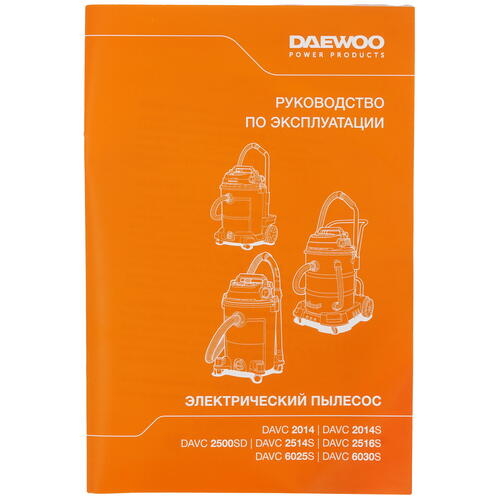 Купить Строительный пылесос  Daewoo DAVC 2014  5449745. Характеристики, отзывы и цены в Донецке