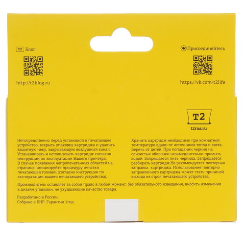 Купить Картридж T2 №912XL голубой  9981821. Характеристики, отзывы и цены в Донецке