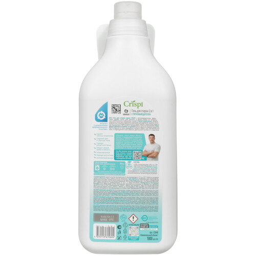 Купить Средство для стирки Grass ЭКО "CRISPI" для цветных тканей, 1.8 л  5646019. Характеристики, отзывы и цены в Донецке