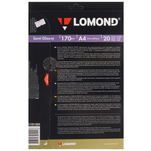 Купить Фотобумага Lomond 1101305  0157728. Характеристики, отзывы и цены в Донецке