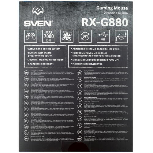 Купить Мышь проводная SVEN RX-G880  5002783. Характеристики, отзывы и цены в Донецке